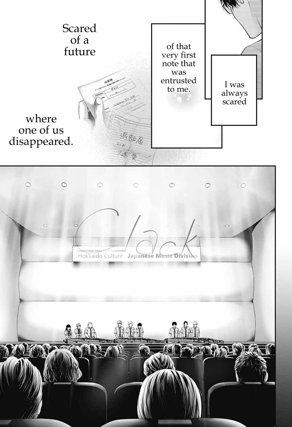 Kono Oto Tomare!, Chapter 138 image 12